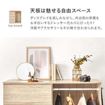 ハンガーラック 収納家具 収納 ハンガーポール 引出し ハンガー ポール 大量 フラット おしゃれ 北欧 シンプル