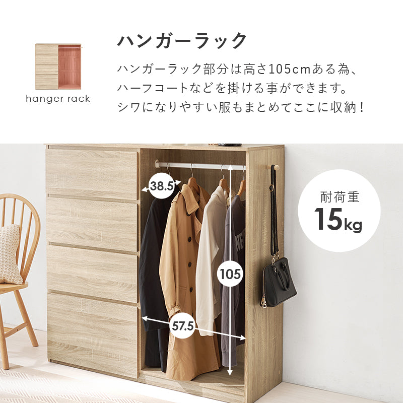 ハンガーラック 収納家具 収納 ハンガーポール 引出し ハンガー ポール 大量 フラット おしゃれ 北欧 シンプル