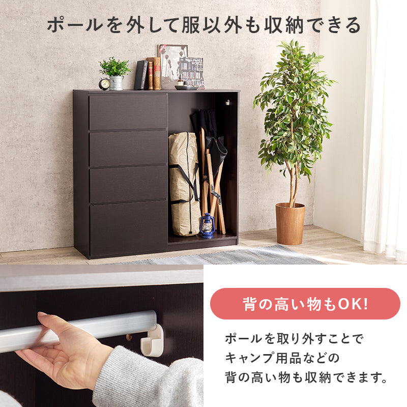 ハンガーラック 収納家具 収納 ハンガーポール 引出し ハンガー ポール 大量 フラット おしゃれ 北欧 シンプル