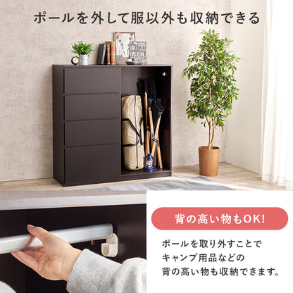 ハンガーラック 収納家具 収納 ハンガーポール 引出し ハンガー ポール 大量 フラット おしゃれ 北欧 シンプル