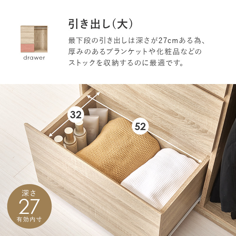 ハンガーラック 収納家具 収納 ハンガーポール 引出し ハンガー ポール 大量 フラット おしゃれ 北欧 シンプル
