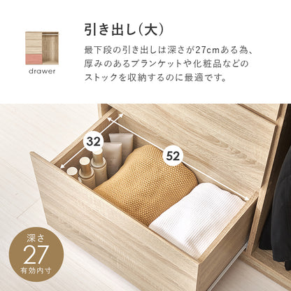 ハンガーラック 収納家具 収納 ハンガーポール 引出し ハンガー ポール 大量 フラット おしゃれ 北欧 シンプル