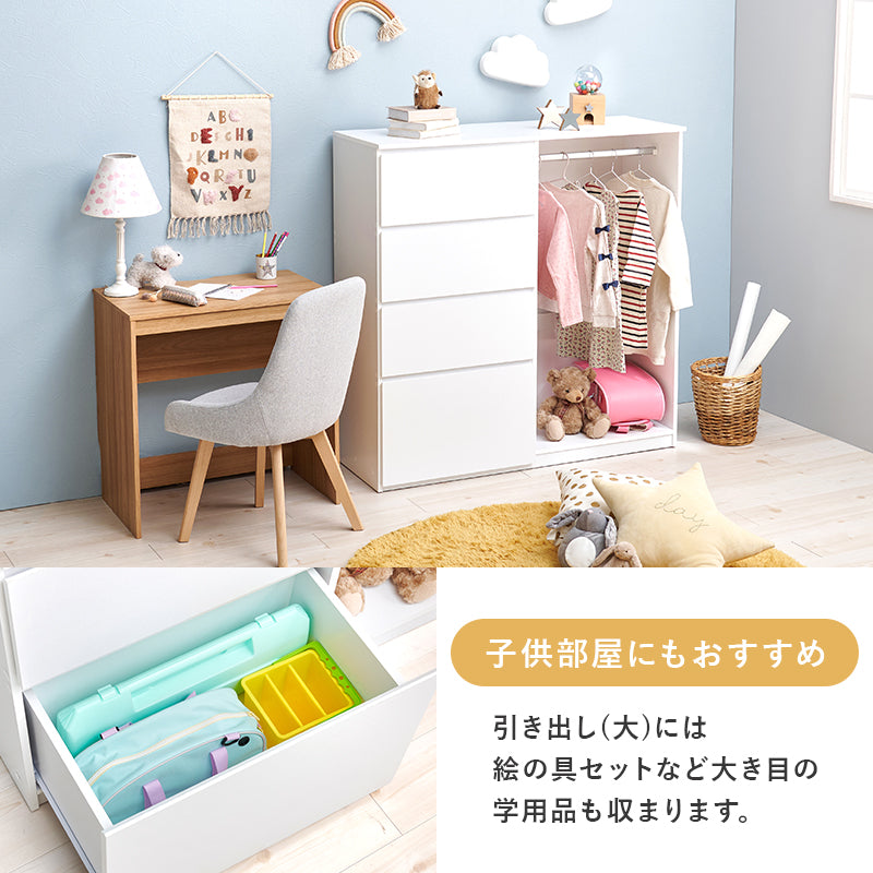 ハンガーラック 収納家具 収納 ハンガーポール 引出し ハンガー ポール 大量 フラット おしゃれ 北欧 シンプル