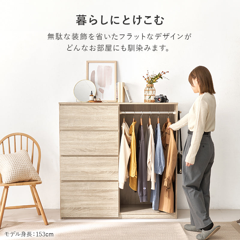 ハンガーラック 収納家具 収納 ハンガーポール 引出し ハンガー ポール 大量 フラット おしゃれ 北欧 シンプル
