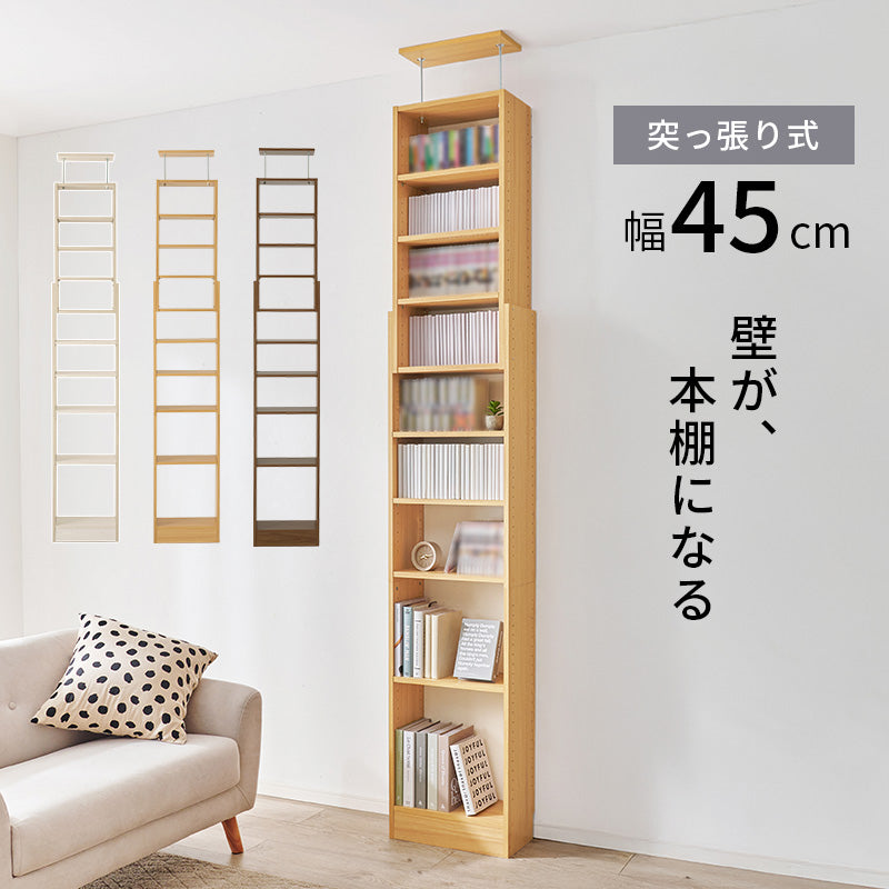 突っ張り壁面収納ラック ラック 収納家具 本棚 収納 容量収納ラック 天井 伸縮 容量 賃貸 突っ張りタイプ