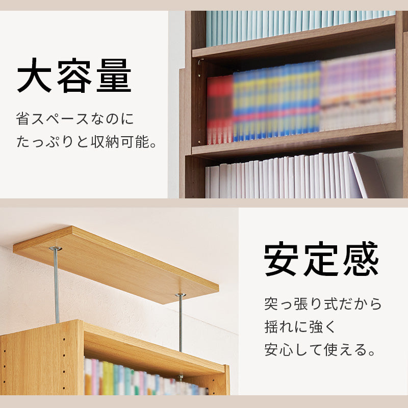 突っ張り壁面収納ラック ラック 収納家具 本棚 収納 容量収納ラック 天井 伸縮 容量 賃貸 突っ張りタイプ