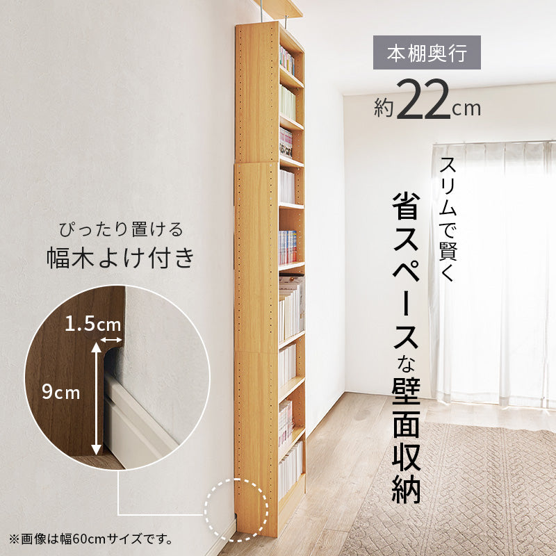 突っ張り壁面収納ラック ラック 収納家具 本棚 収納 容量収納ラック 天井 伸縮 容量 賃貸 突っ張りタイプ