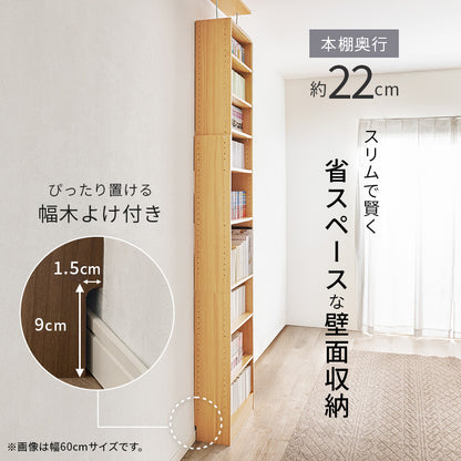 突っ張り壁面収納ラック ラック 収納家具 本棚 収納 容量収納ラック 天井 伸縮 容量 賃貸 突っ張りタイプ