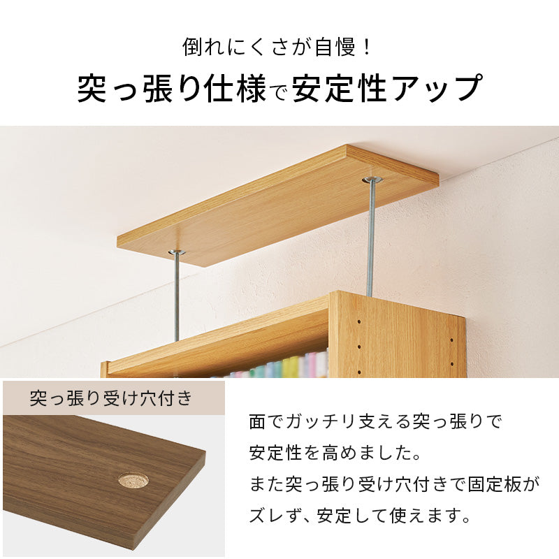 突っ張り壁面収納ラック ラック 収納家具 本棚 収納 容量収納ラック 天井 伸縮 容量 賃貸 突っ張りタイプ