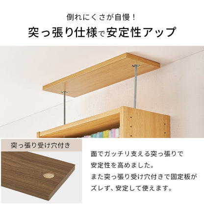 突っ張り壁面収納ラック ラック 収納家具 本棚 収納 容量収納ラック 天井 伸縮 容量 賃貸 突っ張りタイプ