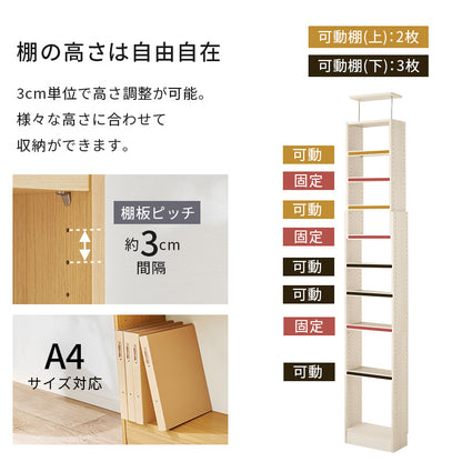 突っ張り壁面収納ラック ラック 収納家具 本棚 収納 容量収納ラック 天井 伸縮 容量 賃貸 突っ張りタイプ