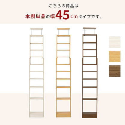 突っ張り壁面収納ラック ラック 収納家具 本棚 収納 容量収納ラック 天井 伸縮 容量 賃貸 突っ張りタイプ