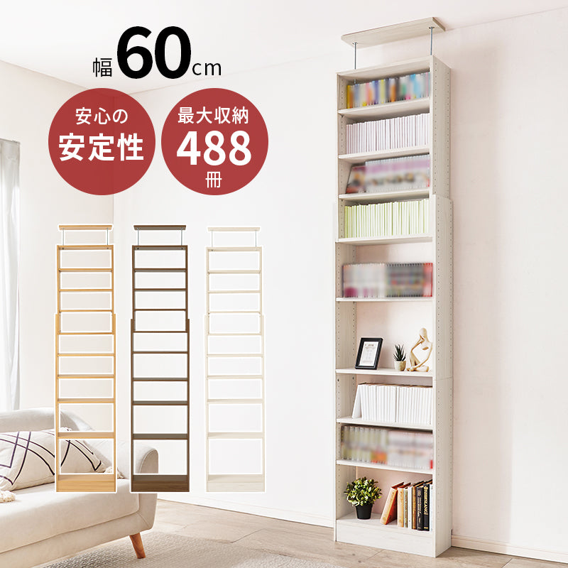 突っ張り壁面収納ラック ラック 収納家具 本棚 収納 容量収納ラック 天井 伸縮 容量 賃貸 突っ張りタイプ