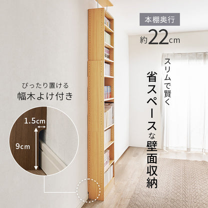 突っ張り壁面収納ラック ラック 収納家具 本棚 収納 容量収納ラック 天井 伸縮 容量 賃貸 突っ張りタイプ