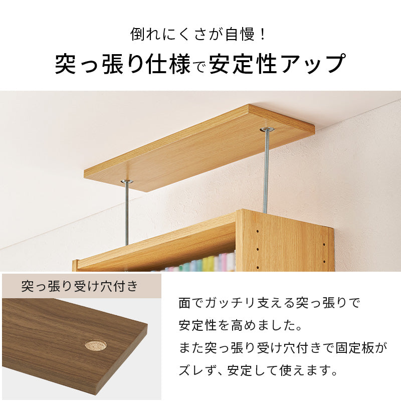突っ張り壁面収納ラック ラック 収納家具 本棚 収納 容量収納ラック 天井 伸縮 容量 賃貸 突っ張りタイプ