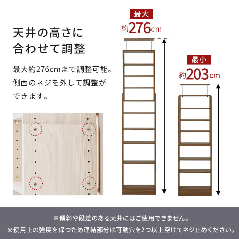 突っ張り壁面収納ラック ラック 収納家具 本棚 収納 容量収納ラック 天井 伸縮 容量 賃貸 突っ張りタイプ