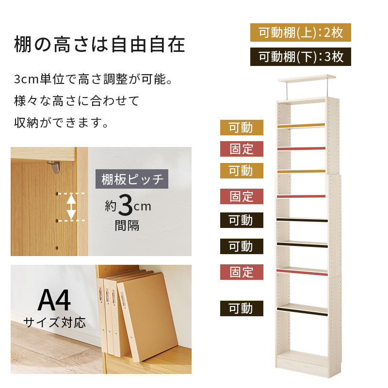 突っ張り壁面収納ラック ラック 収納家具 本棚 収納 容量収納ラック 天井 伸縮 容量 賃貸 突っ張りタイプ