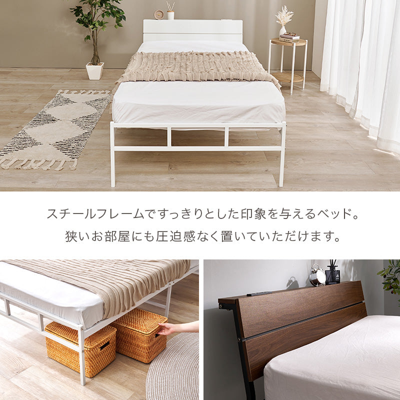 シングルベッド スチールフレーム ヘッドボード パネル仕様 傾斜 2口コンセント 便利 セミダブル クイーン