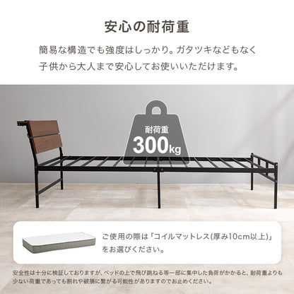 シングルベッド スチールフレーム ヘッドボード パネル仕様 傾斜 2口コンセント 便利 セミダブル クイーン