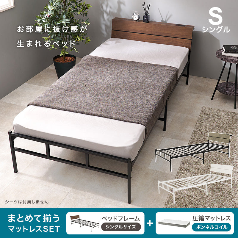 マットレス付シングルベッド スチールフレーム ヘッドボード パネル仕様 傾斜 安定感