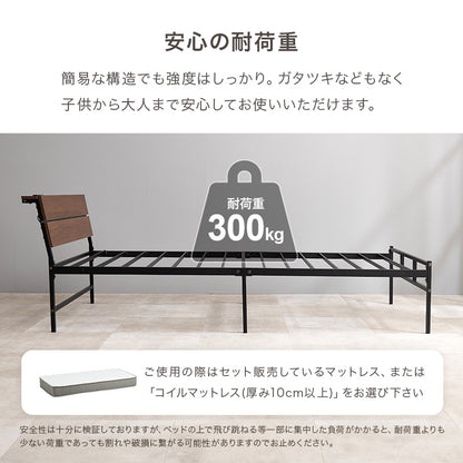 マットレス付シングルベッド スチールフレーム ヘッドボード パネル仕様 傾斜 安定感