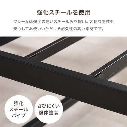 マットレス付シングルベッド スチールフレーム ヘッドボード パネル仕様 傾斜 体型 支え
