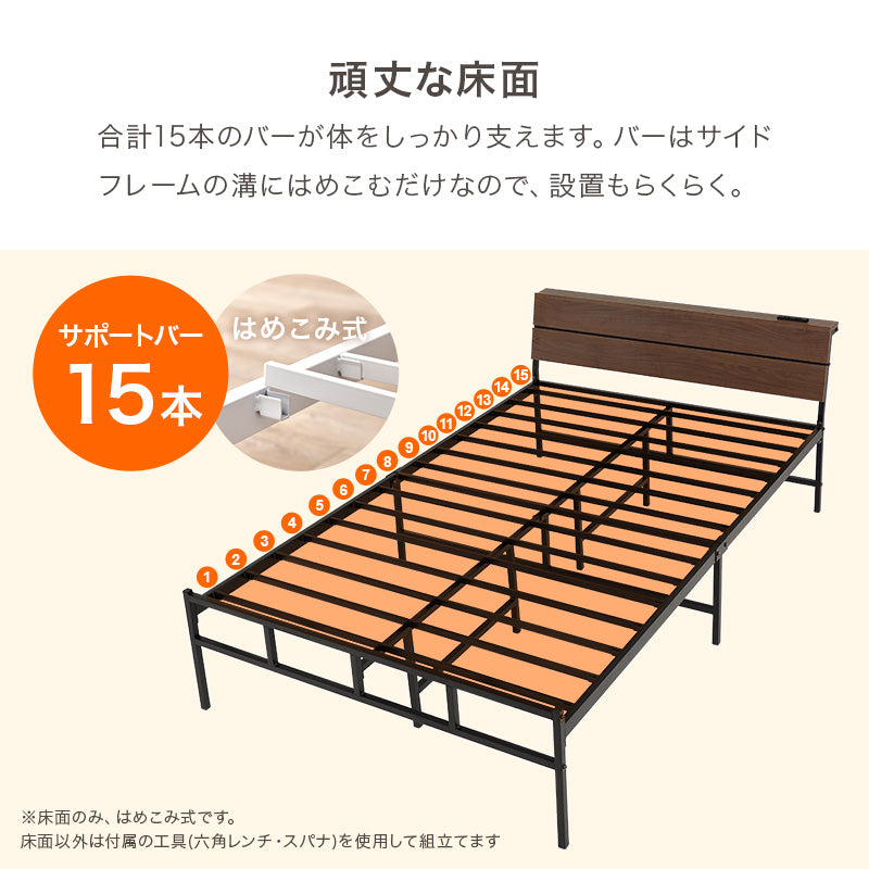 セミダブルベッド スチールフレーム ヘッドボード パネル仕様 傾斜 2口コンセント 便利 シングル クイーン