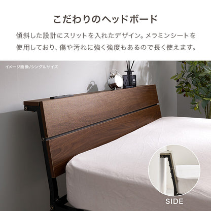 セミダブルベッド スチールフレーム ヘッドボード パネル仕様 傾斜 2口コンセント 便利 シングル クイーン