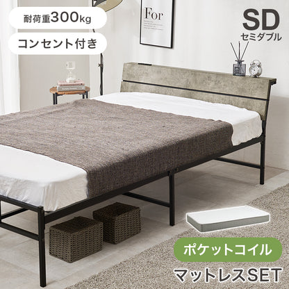 セミダブルベッド スチールフレーム ヘッドボード パネル仕様 傾斜 2口コンセント 便利 シングル クイーン