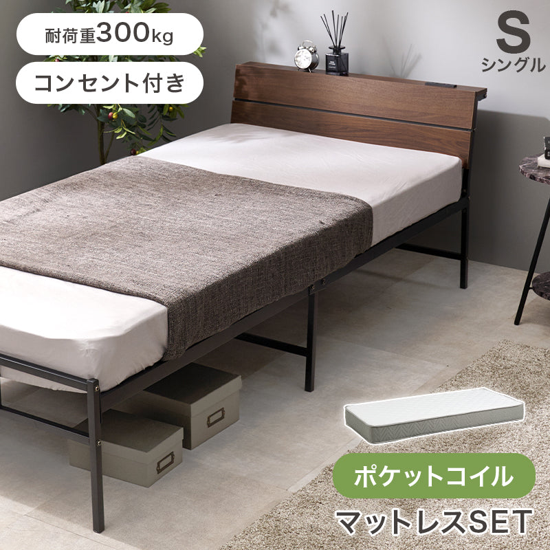 セミダブルベッド スチールフレーム ヘッドボード パネル仕様 傾斜 2口コンセント 便利 シングル クイーン