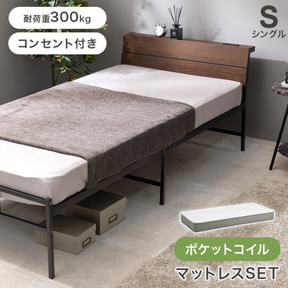 セミダブルベッド スチールフレーム ヘッドボード パネル仕様 傾斜 2口コンセント 便利 シングル クイーン