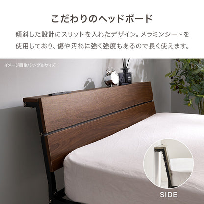 マットレス付セミダブルベッド スチールフレーム ヘッドボード パネル仕様 傾斜 安定感
