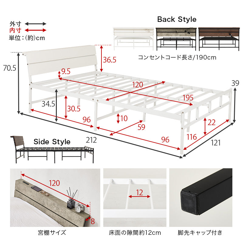 マットレス付セミダブルベッド スチールフレーム ヘッドボード パネル仕様 傾斜 安定感