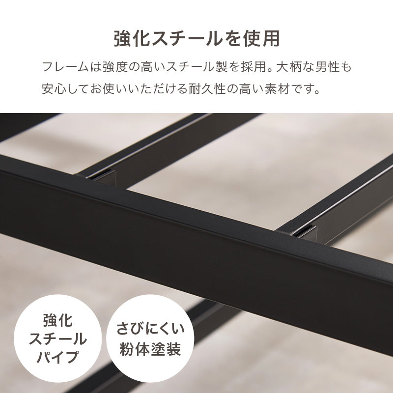マットレス付セミダブルベッド スチールフレーム ヘッドボード パネル仕様 傾斜 体型 支え