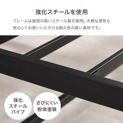 マットレス付セミダブルベッド スチールフレーム ヘッドボード パネル仕様 傾斜 体型 支え