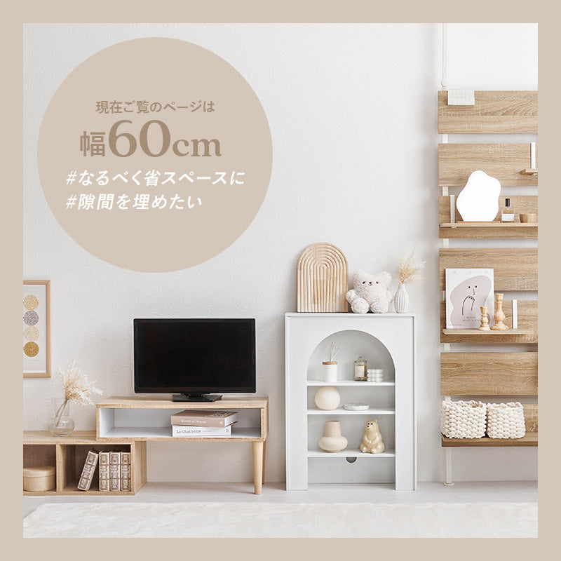 マントルピース 収納家具 キャビネット おしゃれ 可愛い 収納ラック 大人 コード穴 ライト スピーカー 使用