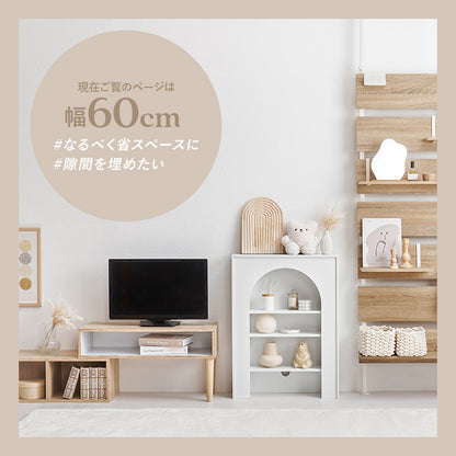 マントルピース 収納家具 キャビネット おしゃれ 可愛い 収納ラック 大人 コード穴 ライト スピーカー 使用