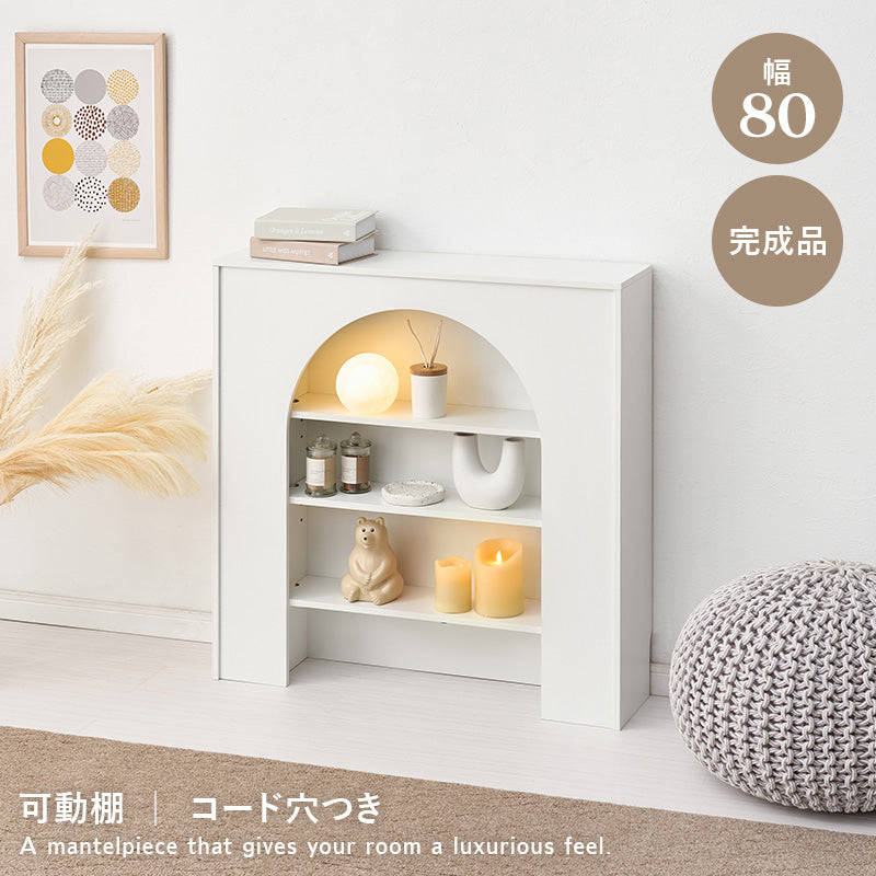 マントルピース 収納家具 キャビネット おしゃれ 可愛い 収納ラック 大人 コード穴 ライト スピーカー 使用