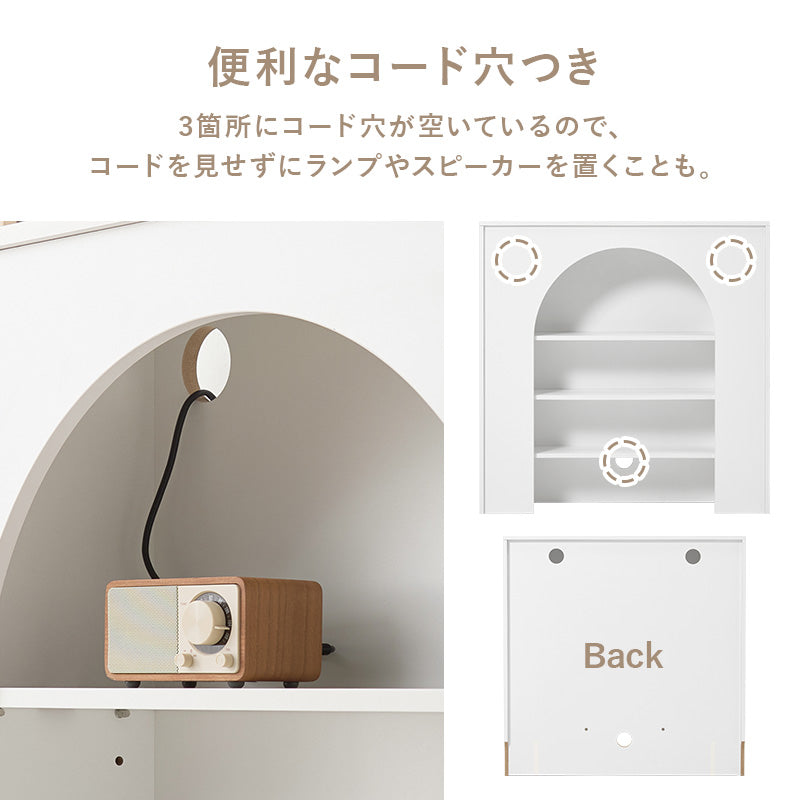 マントルピース 収納家具 キャビネット おしゃれ 可愛い 収納ラック 大人 コード穴 ライト スピーカー 使用