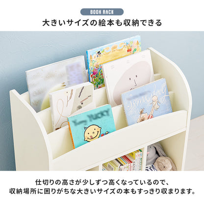 絵本ラック ラック 収納家具 本棚 オープン オープンタイプ マガジンラック 表紙 タイプ 出し入れ 絵本