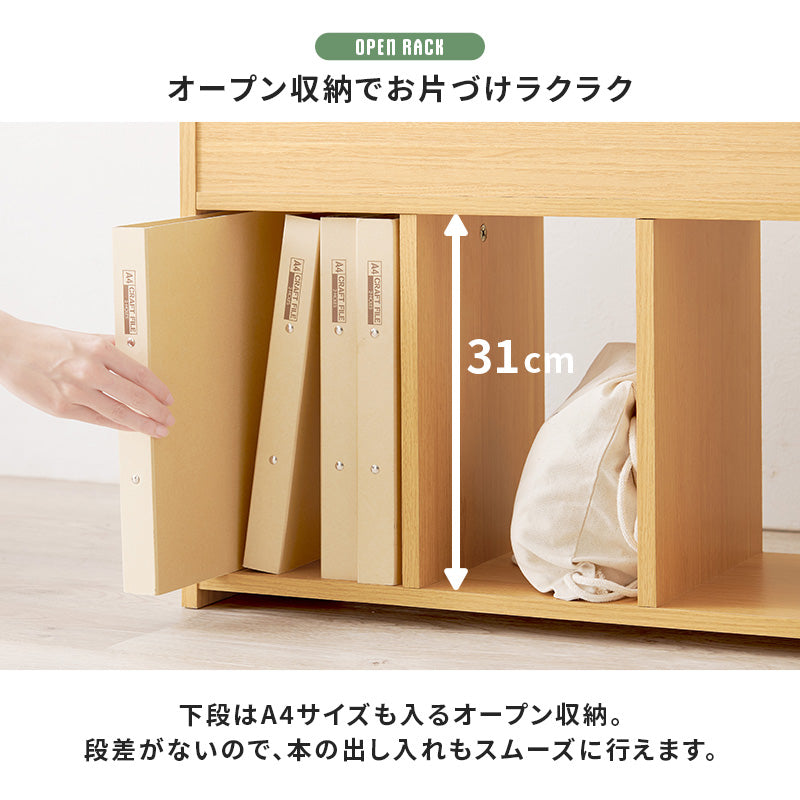 絵本ラック ラック 収納家具 本棚 オープン オープンタイプ マガジンラック 表紙 タイプ 出し入れ 絵本