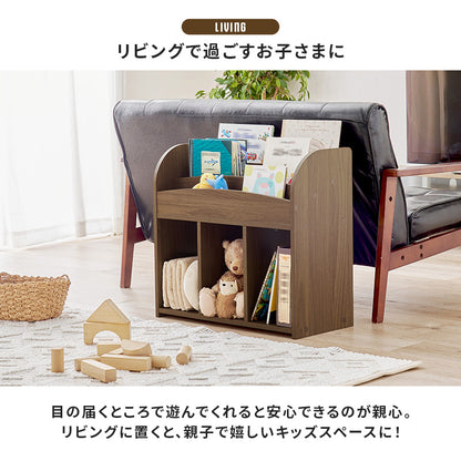 絵本ラック ラック 収納家具 本棚 オープン オープンタイプ マガジンラック 表紙 タイプ 出し入れ 絵本