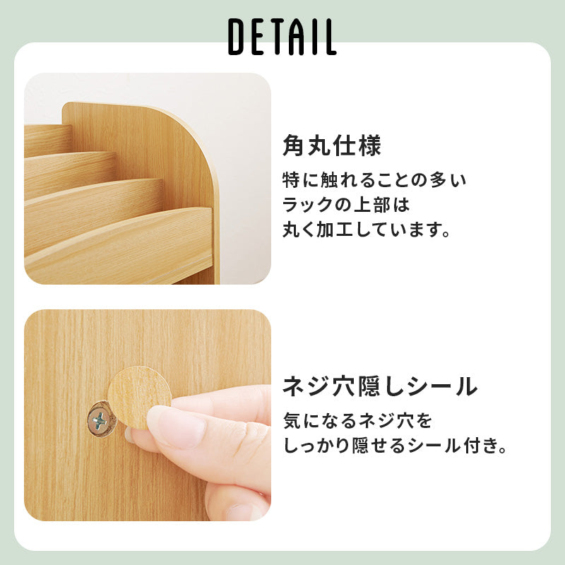 絵本ラック ラック 収納家具 本棚 オープン オープンタイプ マガジンラック 表紙 タイプ 出し入れ 絵本