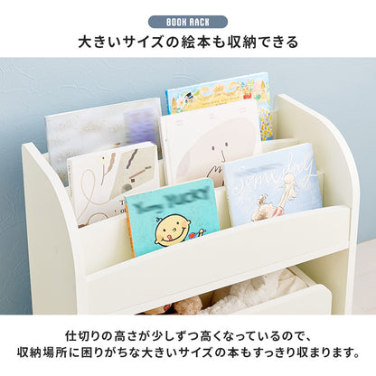 絵本ラック 収納家具 本棚 コンパクト オープンタイプ マガジンラック 表紙 出し入れ ミニデスク 便利 ワゴン