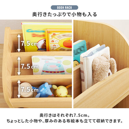絵本ラック 収納家具 本棚 コンパクト オープンタイプ マガジンラック 表紙 出し入れ ミニデスク 便利 ワゴン