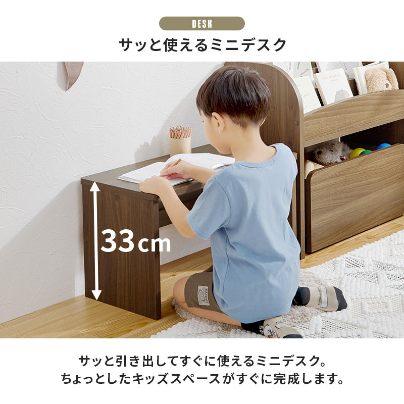 絵本ラック 収納家具 本棚 コンパクト オープンタイプ マガジンラック 表紙 出し入れ ミニデスク 便利 ワゴン