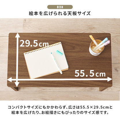 絵本ラック 収納家具 本棚 コンパクト オープンタイプ マガジンラック 表紙 出し入れ ミニデスク 便利 ワゴン