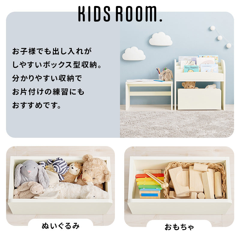 絵本ラック 収納家具 本棚 コンパクト オープンタイプ マガジンラック 表紙 出し入れ ミニデスク 便利 ワゴン