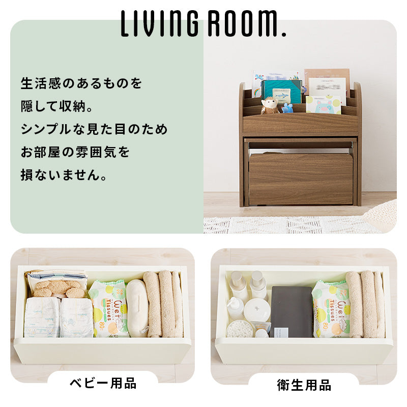 絵本ラック 収納家具 本棚 コンパクト オープンタイプ マガジンラック 表紙 出し入れ ミニデスク 便利 ワゴン
