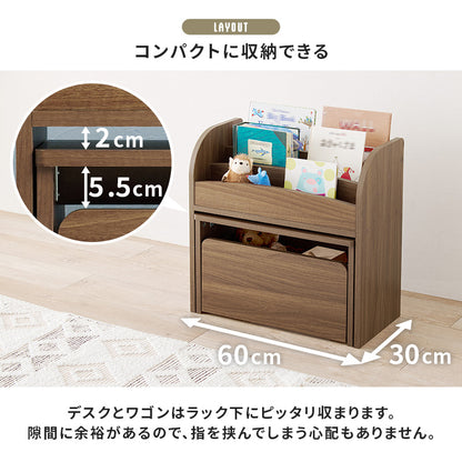 絵本ラック 収納家具 本棚 コンパクト オープンタイプ マガジンラック 表紙 出し入れ ミニデスク 便利 ワゴン